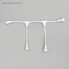 Разветвитель для гирлянд 2W YMC Sima-Land